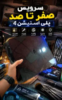 فقط برای یک هفته سرویس رایگان