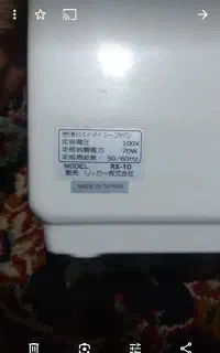 چرخ خیاطی خشک مدل ریکال