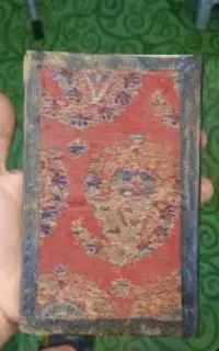 کتاب دعا قدیمی خطی یک جلد
