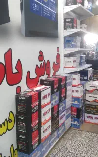 برق خودرو و باطری خودرو های ایرانی و خارجی