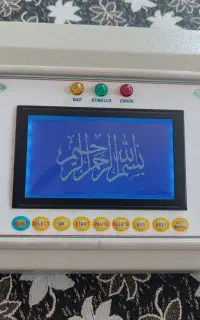 بیوفید ۴ کاناله