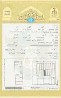 سند اجاره ای
