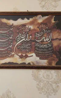 قاب