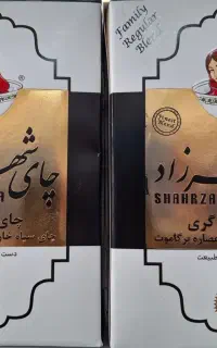 فروش ویژه چای شهرزاد ۵۵۰/۰۰۰ تومن