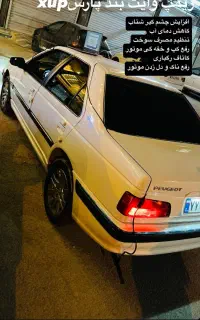 تنظیم موتور ریمپ تیونینگ و دیاگ کربن زدایی