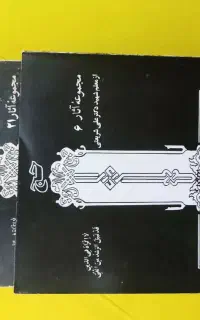مجموعه آثار دکتر شریعتی