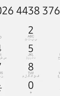 تلفن ثابت مخابرات کردان-شهرک طاووسیه