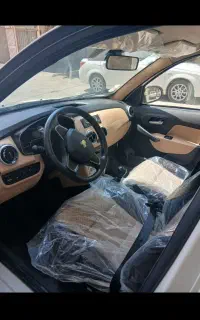 اطلس