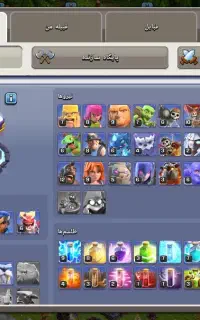 فروش اکانت کلش آف کلنز TH15
