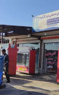 خرید و فروش یخچال