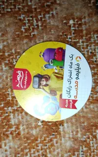 اشترا ک. فیلی مو