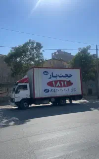 حجت بار شماره چهار رقمی 1811