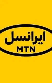 سیم کارت دائمی ایرانسل