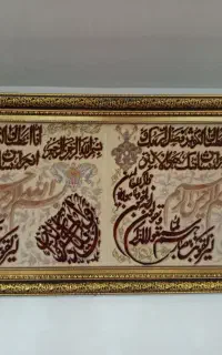 تابلو فرش دستبافت ونیکات
