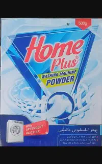 پودر لباس  ماشین ودست ..بصورت عمده