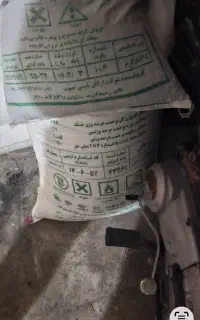 کود اوره سفید پردیس