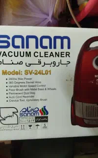 جاروبرقی آکبند