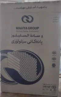 پد سلولزی