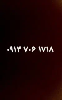 فروش سیمکارت خط رند همراه اول