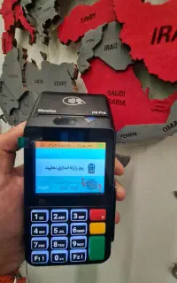کارتخوان H9 Pro اقساطی