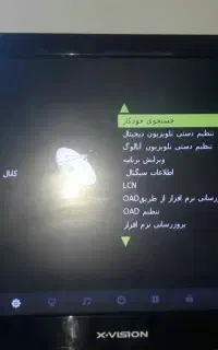 تلویزیون LED24اینچ ایکس ویژن فلش خور