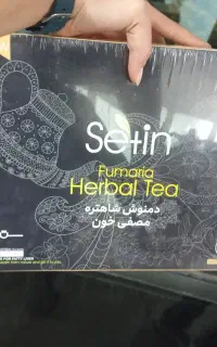 نمایندگی رسمی دمنوش مصفی خون (ستین)