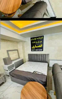 تخت لایکو ،تولیدی انصاری،شصت متری،کوچه پمپ گاز