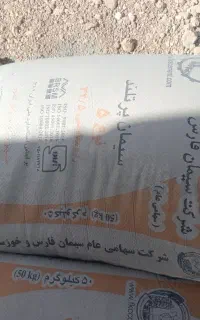 بورس انواع سیمان پاکت