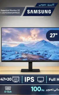 مانیتور سامسونگ۲۷ آکبند