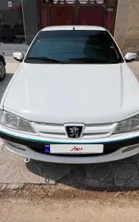پارس سال ۱۴۰۰