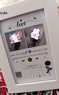 قاب موزیکال هدیه خاص و ماندگار
