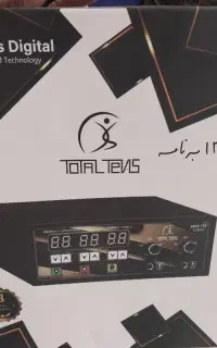 دستگاه فیزیوتراپی
