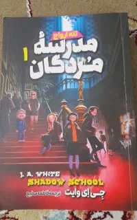 کتاب نوجوان