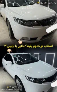 پولیش سرامیک صفرشویی کابین موتور  احیای چراغ
