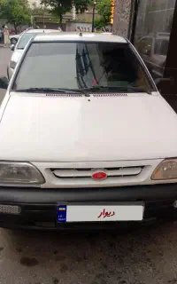 فروش فوری