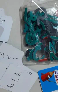 الفبا آهنربایی