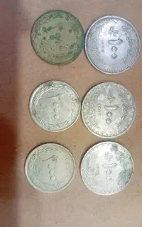 سکه