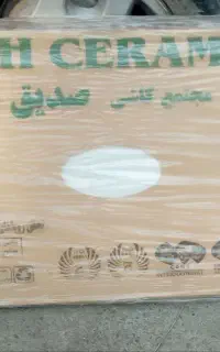 سرامیک سایز ۴۰ در ۸۰ قیمت توافقی