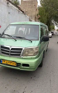سرویس ایاب ذهاب