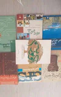 کتاب های تخصصی گردشگری