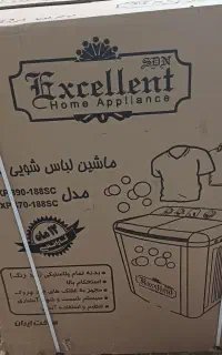 ماشین لباسشویی