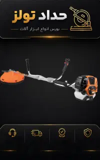 علف‌زن بنزینی دوشی 52cc گالف مدل 6220