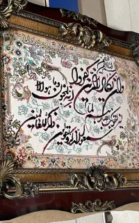 ۲ عدد تابلو فرش