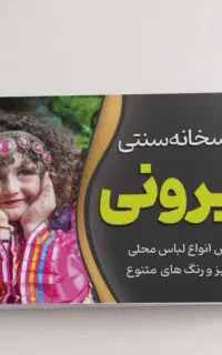 استخدام همکار خانوم جهت همکاری دراتلیه عکاسی