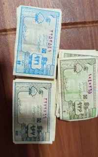 کوپن