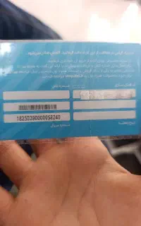 سیم‌کارت همراه اول شانسی