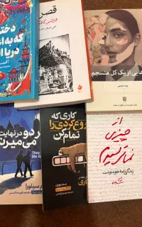 کتاب رمان
