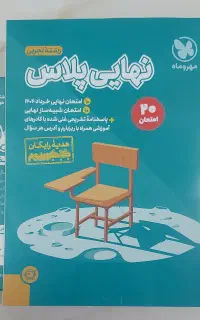 پک کنکوریوم