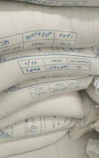 آرد شهر خورموج