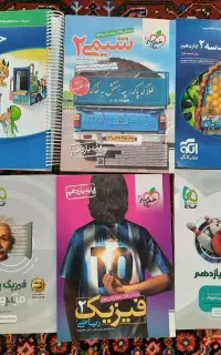 کتاب کنکور تمامی پایه ها